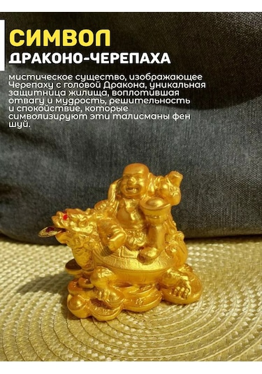 Basket Fendiğin Üzerinde Hoto Heykelciği, Feng Shui Zenginlik Tanrısı 240992518