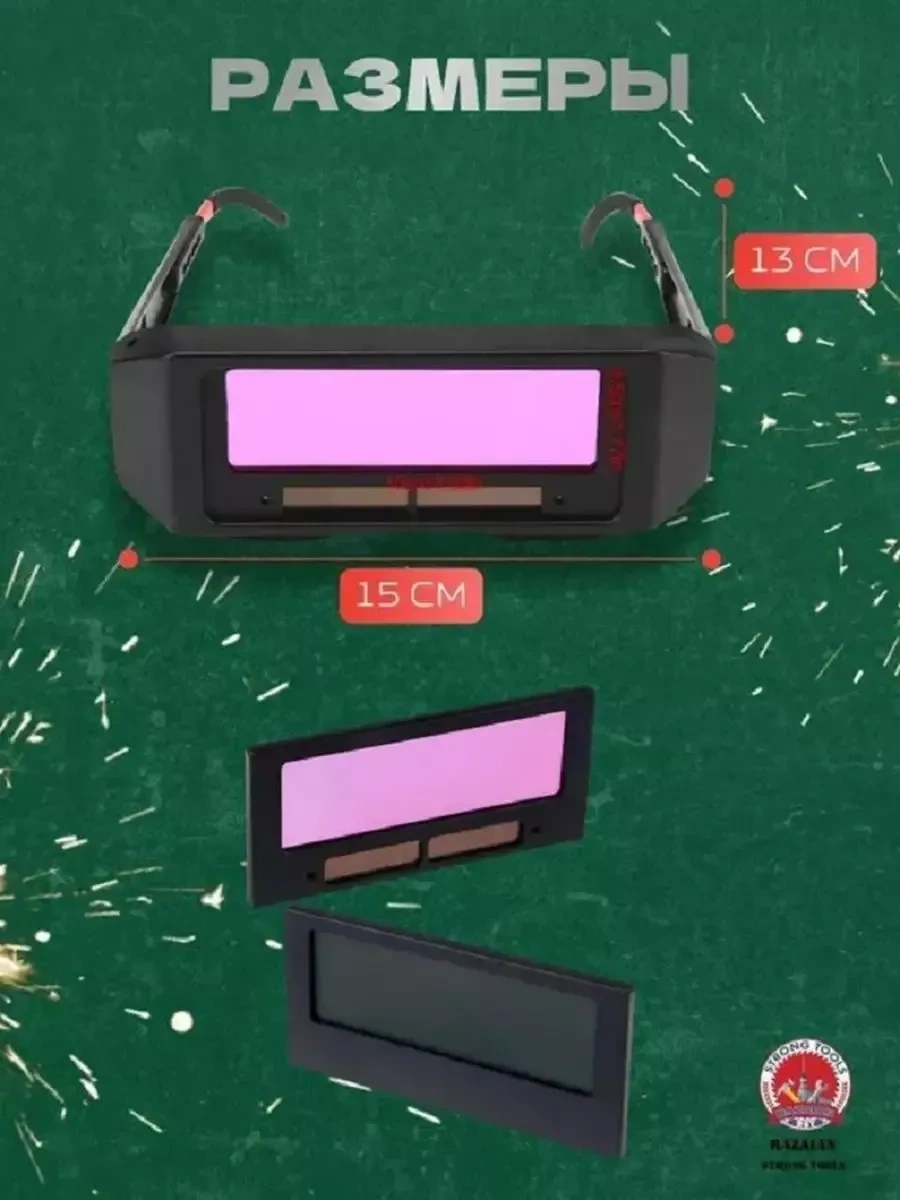 Kayak Gözlüğü Kaynak Kamerayalıs \, 245209326