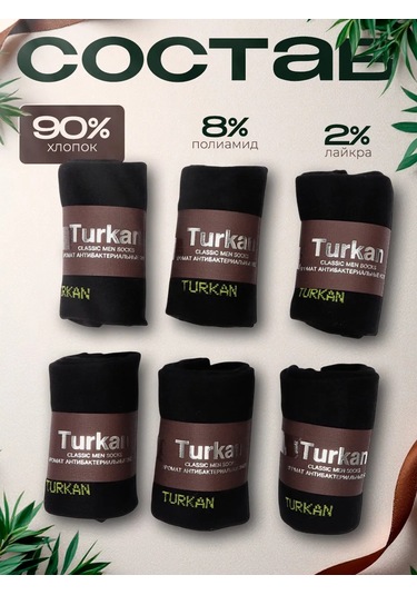 Turkan Erkek Çorapları, Kutuda 6 Çift 155547396 Siyah
