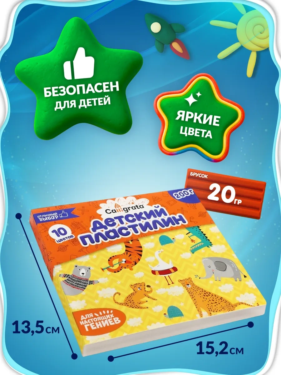 Calligrata Okul İçin Yumuşak, 10 Renk Klasik Modelleme Plastilini 12703171 Gri