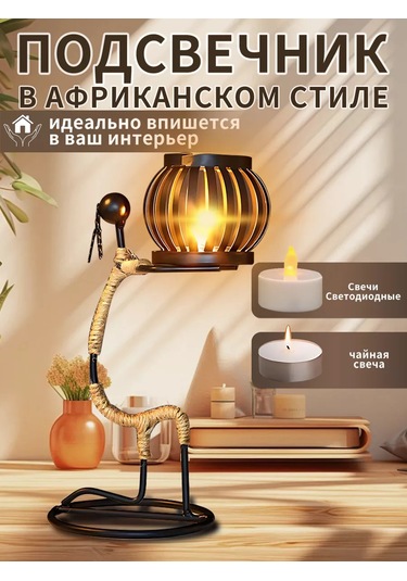 Pabk Metal Mumluk, Çay Mumları İçin Heykel Figür 252825985 Diğer