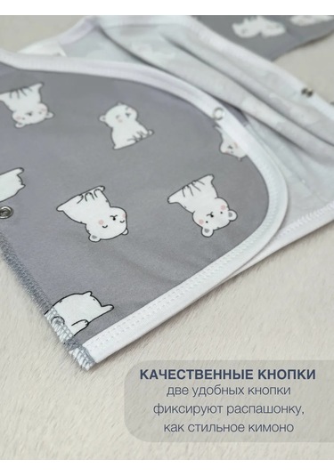 Rokakıds Yenidoğanlar İçin Zıbın 150585861 Gri