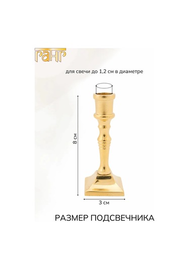 Gang Metal Pirinç Kilise Mumluk Candle Holder 387376895 Altın Rengi