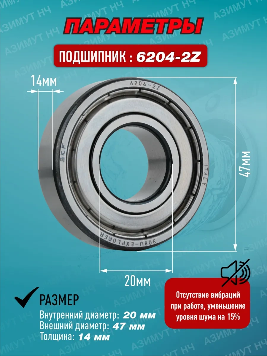Skf Samsung Çamaşır Makinesi Tamir Kiti 264428460