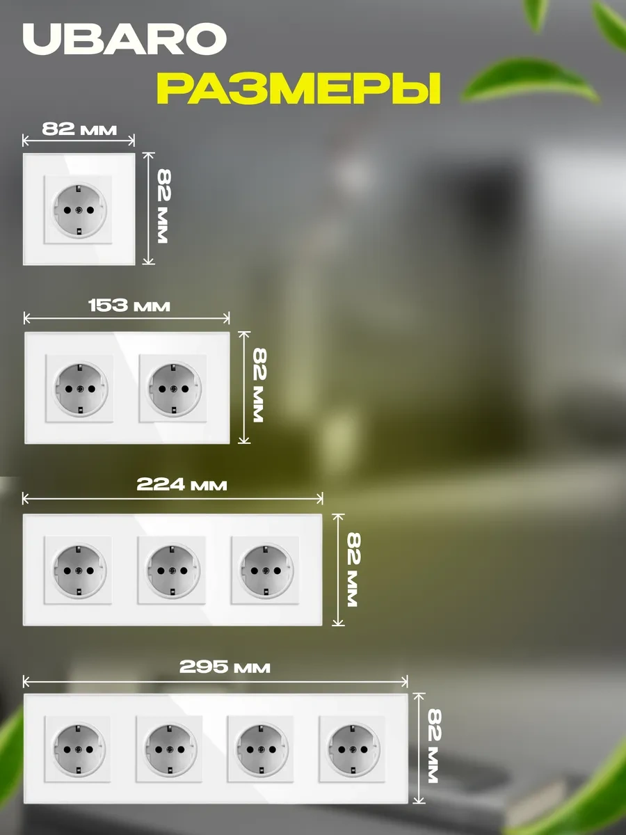 Ubaro Çiftli Gömme Topraklı Priz Çocuk Emniyet Kilidi İle 47605345 Çocuklar İçin Koruyucu Kapaklı Çiftlü Cam Priz