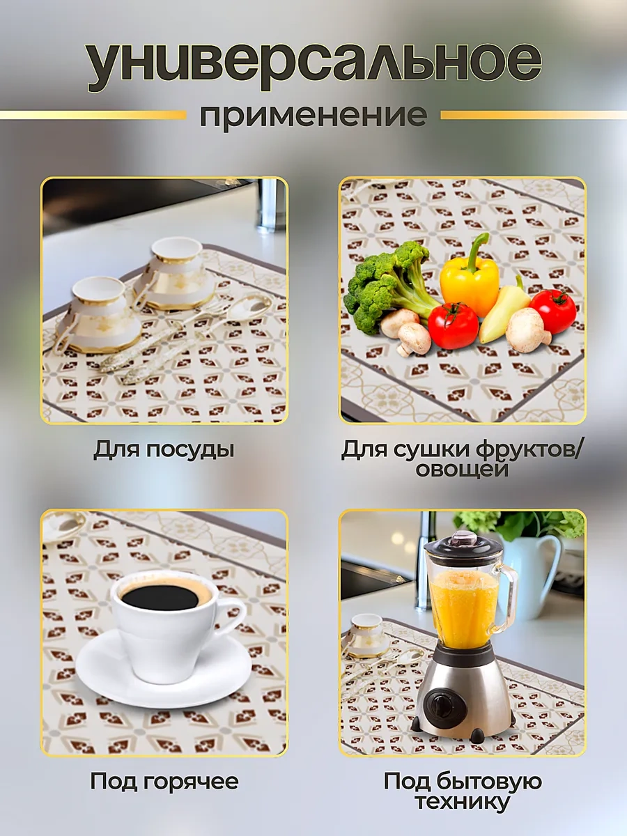 Kenıka 40x50 Emici Nano Bulaşık Kurutma Matı 265344574 Açık Leylak