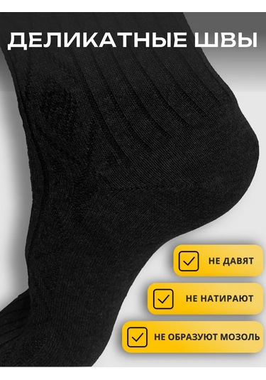 Ceboksary %100 Keten Sıcak Siyah Çoraplar 10 Çift Original Yüksek Set 436109389 Siyah