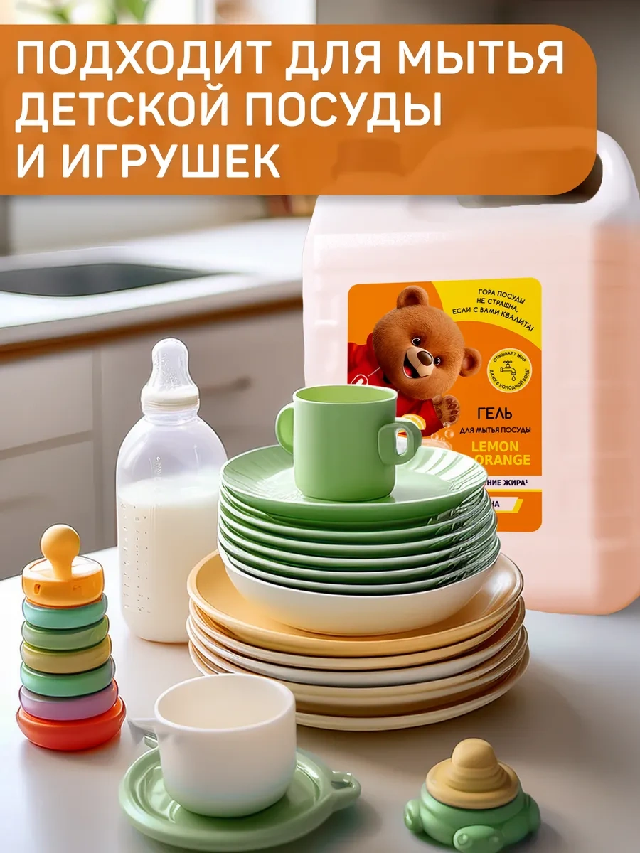 Qualıta Bulaşık Yıkama Deterjanı 5 L Limon 170416464