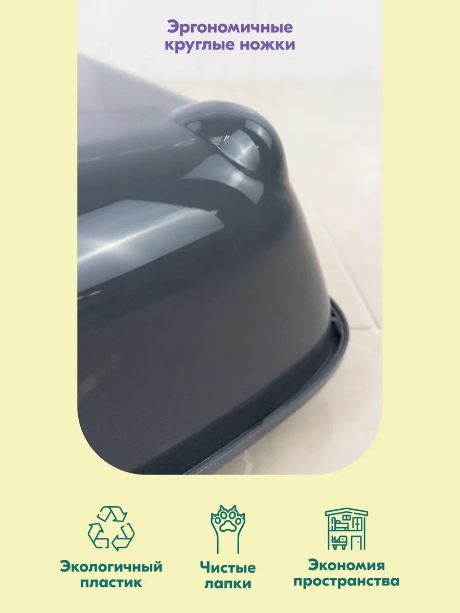 Pettails Kediler İçin Büyük Yüksek Kenarlı Mama Kabı 43x30x12cm 370935588