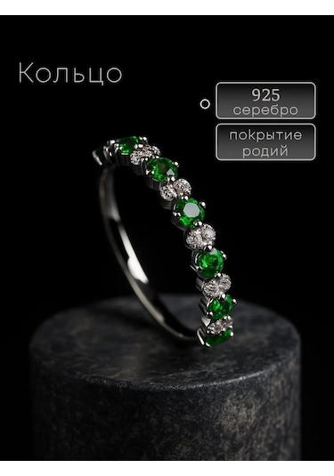 Lapshov 925 Ayar Gümüş Zümrütlü Ring Yol Yüzü 11221095 Yeşil