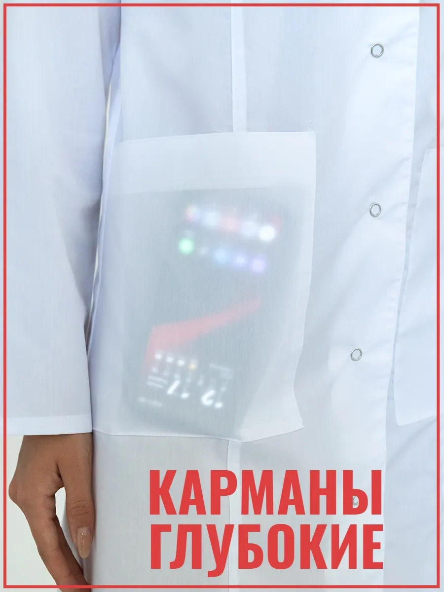 Sklass Uzun Kollu Medikal Önlük 291464492 Beyaz