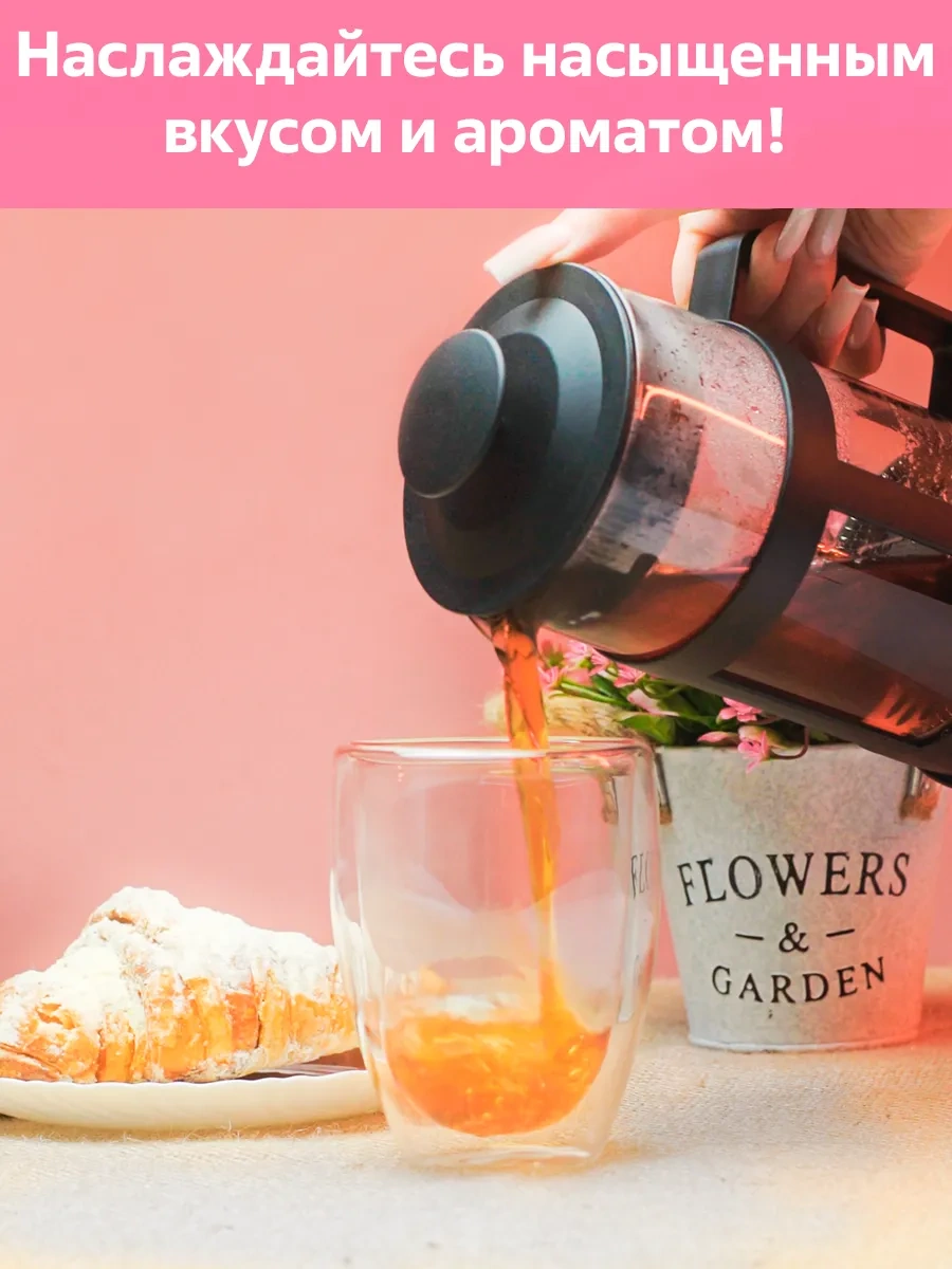 Galaopt French Press 1 Litre 420814381 Siyah