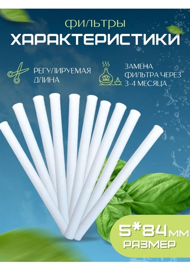 Sısh Otomatik Aromaterapi Difüzörü Nemlendirici Filtresi 183844419