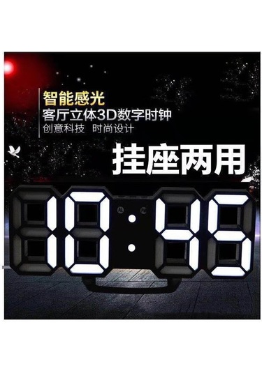 Gajeena Siyah Beyaz Işık 3d Led Dijital Mini Saat - Duvar Veya Masaya Takılabilir - Ev Dekoru Ve Zaman Yönetimi - 163.5x60x16.5 Mm Siyah