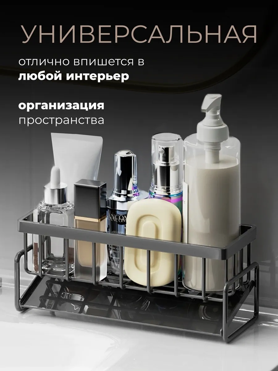 Ikea Mutfak Sünger Tutucu Düzenleyici 444593708 Siyah