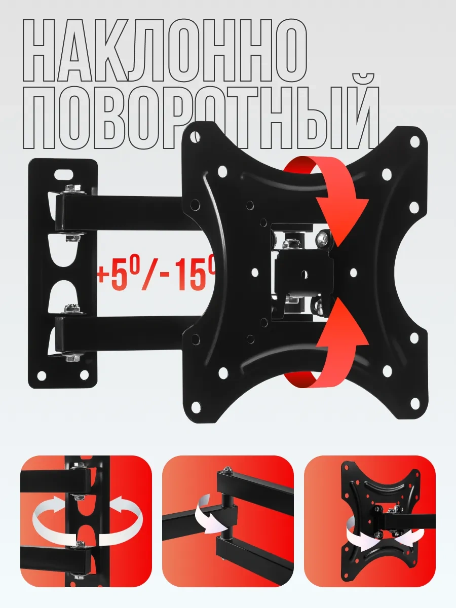 Start 13-65 Duvara Monte Edilebilen Eğimli-dönebilen Tv Braketi 349605279