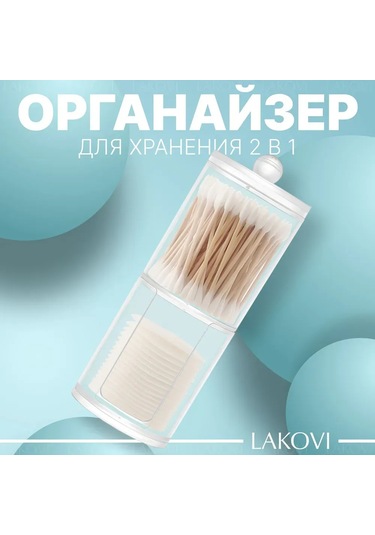 Yaozixa Makyaj Gereçleri Düzenleyici: Transparent Plastik, 2 Bölmeli, Pamuk Ve İpucu Saklama Kutusu - Banyo/vanitaya Uygun Şeffaf