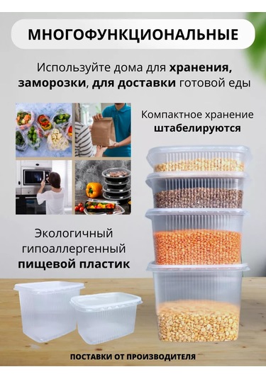 Kastan Kapaklı Tek Kullanımlık Saklama Kapları 1000 Ml 10 Adet 242244266 10