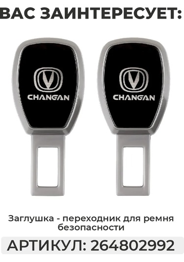 Auto The Sun Otomobil Anahtar Kılıfı 315165273