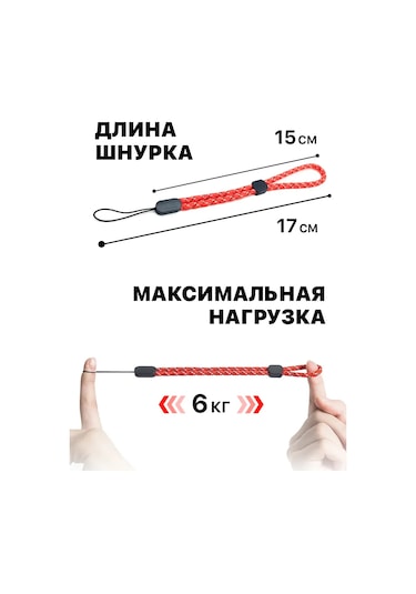 Mıxstore Telefon, Anahtar Veya Yaka Kartı İçin Kordon 163576113