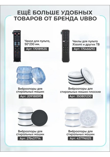 Ubbo Ketçap, Mayonez Ve Soslar İçin Düzenleyici 387803033 Beyaz