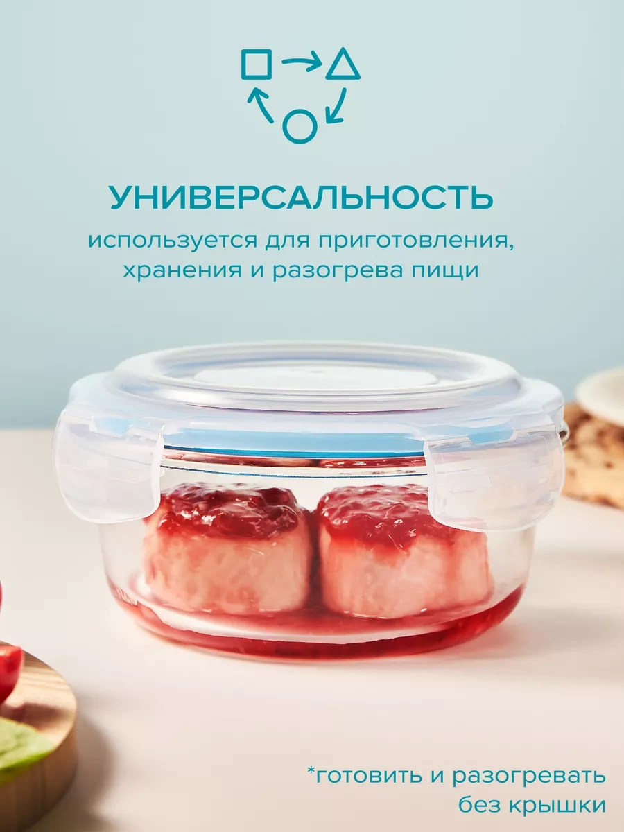 Good Sale Cam Yuvarlak Kapalı Saklama Kabı 650 Ml 8323571 Beyaz