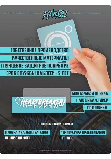 Ka&co Moon Equip Oto Camı İçin Araba Etiketi 185642812