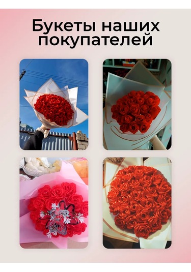 Magazin Dla Rukodel'nic Ip Gavrilov R N El Yapımı Gül Buketi Seti Saten Kurdele 5cm Kırmızı 244584558 Kırmızı