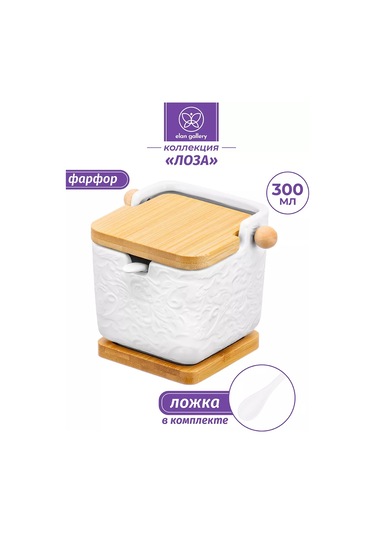 Elan Gallery Dökme Ürünler İçin "loba" Kavanozu, 300 Ml 222867459 Beyaz