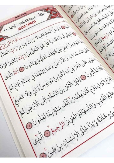 41 Yasin-I Şerif Arapça Kolay Okunuşlu Orta Boy