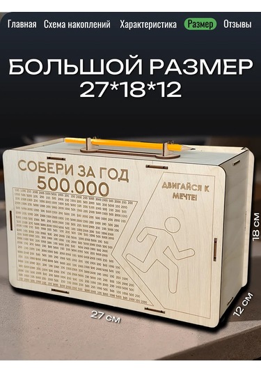 Fanerbet Büyük Para Kumbarası 413046932