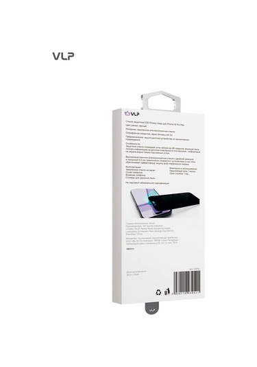 Vlp iPhone Uyumlu 16 Promax 2.5d Privacy Glass İçin Koruyucu Cam 266074512