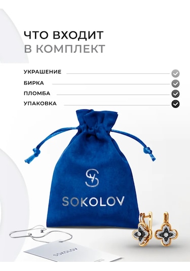 Sokolov 925 Ayar Gümüş Mücevher Klasik Yüzük 350850072 Gri