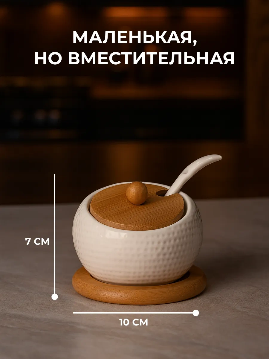 Home Rabbit Şekerlik Ve Tuzluk Kapaklı Ve Kaşıklı 83245239 Beyaz