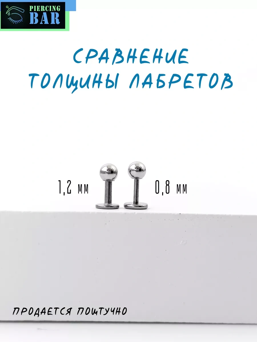 Pıercıng Bar Küçük Labret Piercing 4 Mm 172473562 Gümüş