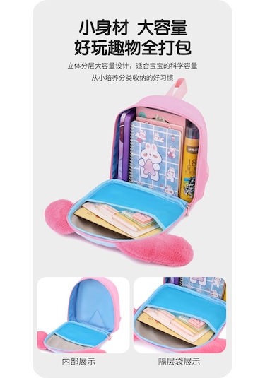 Yeni Sevimli Çocuk Okul Çantası Peluş Kulak Bebek Sırt Çantası Mavi