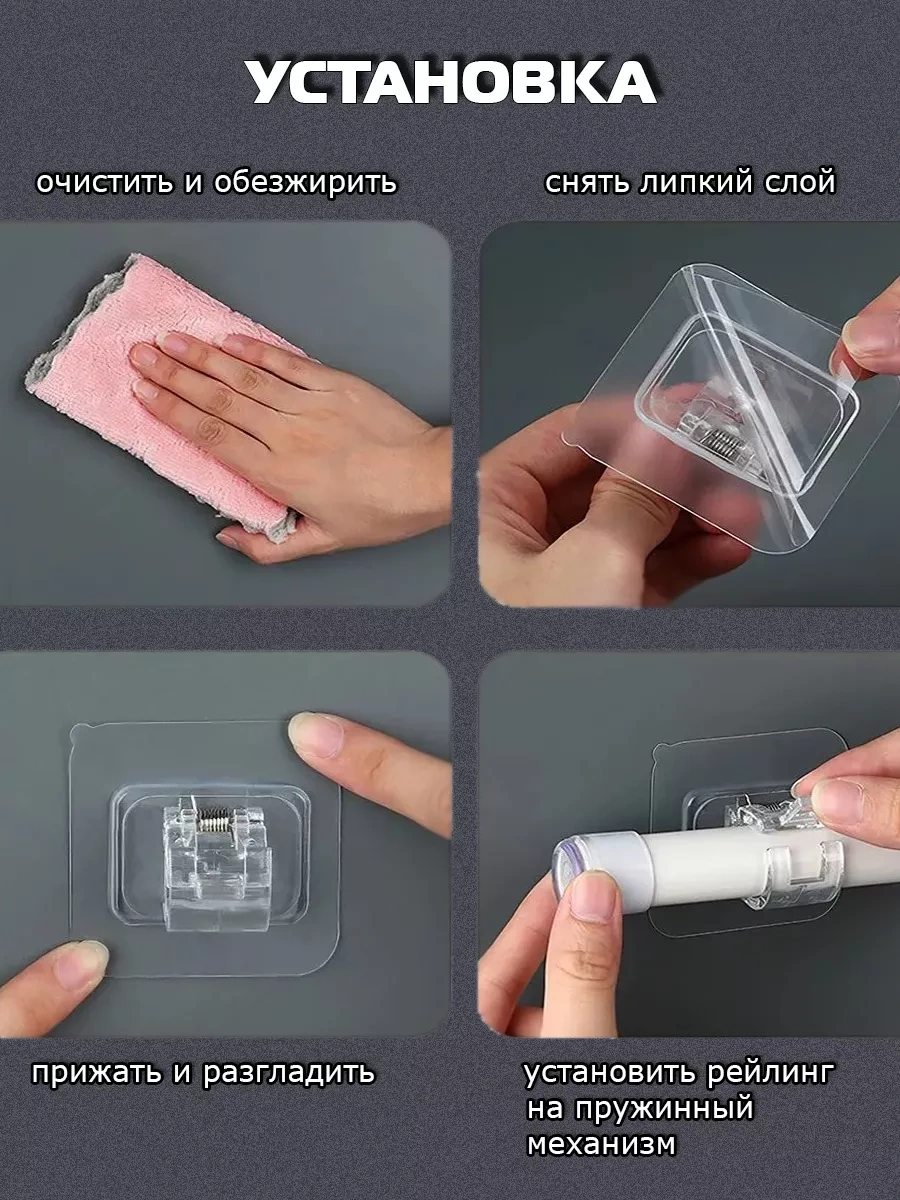 Bright Garden - Home Kendinden Yapışkanlı Ray Tutacağı, 2 Adet 213810002 Beyaz