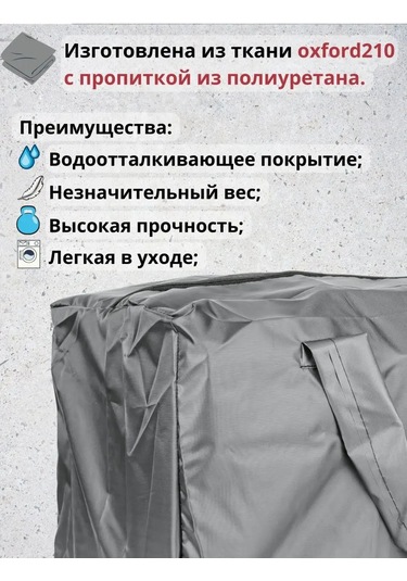 Sebo Noel Ağacı, Süs, Eşya, Giyim, Ayakkabı Saklama Çantası 100 Cm 152620851 Gri