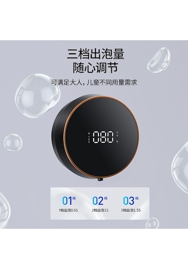 Ulzyvf Otomatik Köpüklü Sabunluk - Duvar Tipi, Şarj Edilebilir, Kızılötesi Sensörlü Siyah Model Siyah