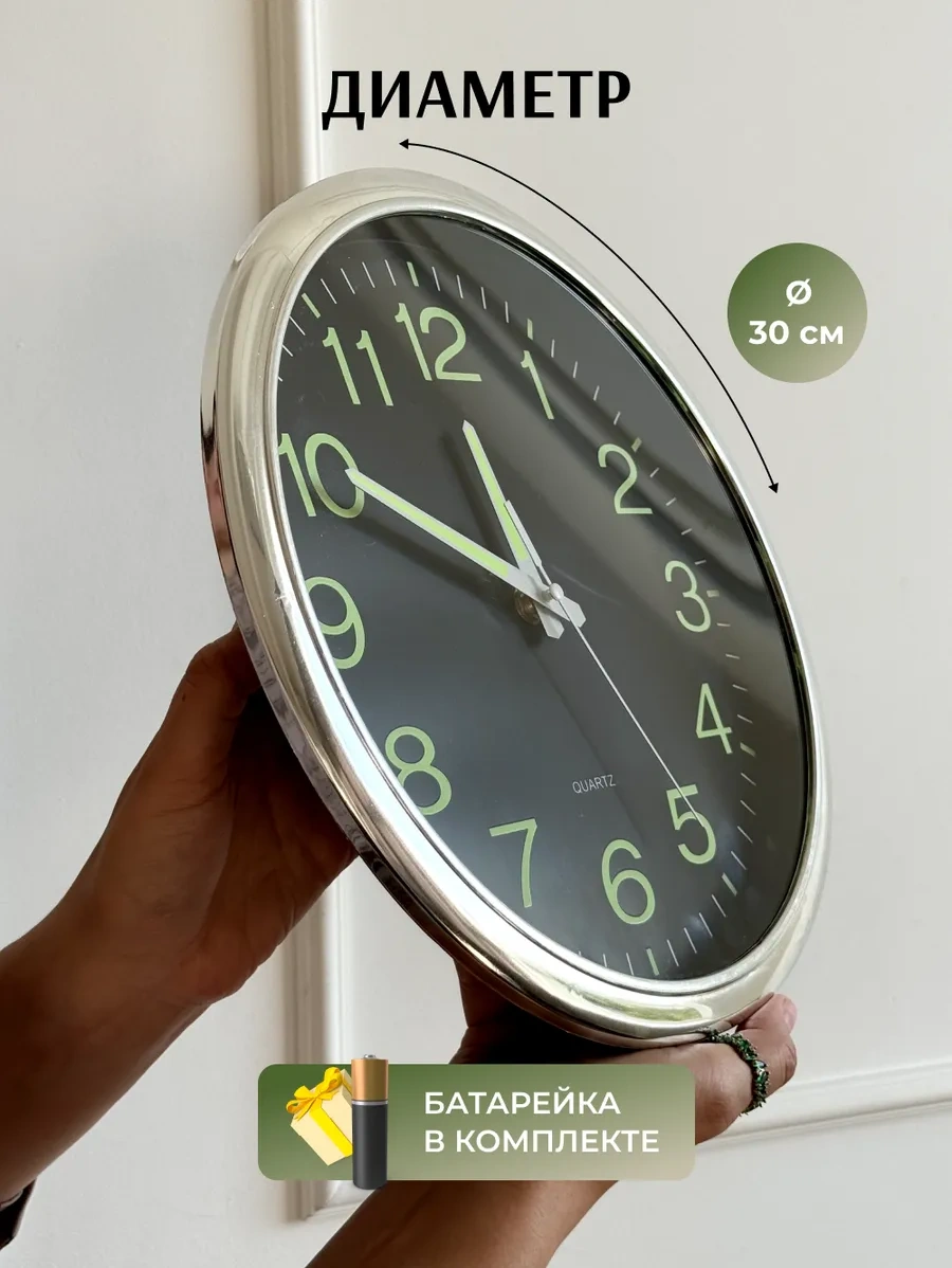 Casy Market Duvara Asılabilir Sessiz Işık Saçan Karanlıkta Parlayan 30 Cm Saat 405652607 Siyah