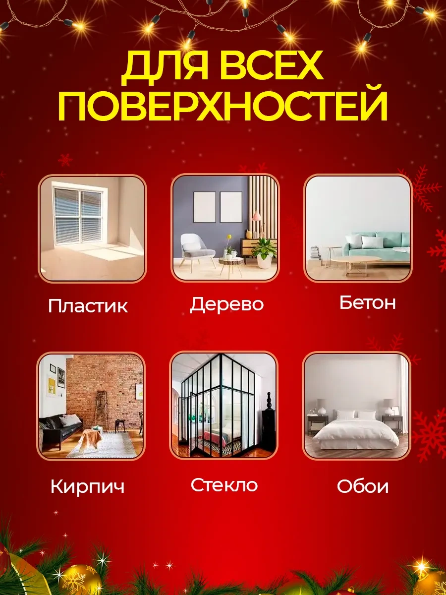 Happy New 2024 Kendinden Yapışkanlı Şeffaf Kancalar 103277351 Diğer