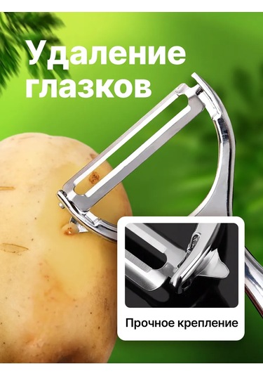 Qupi Sebze Ve Meyveler İçin El Tipi Kabuk Soyucu 385499771 Gri