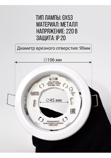 Velvet Gx53 Gizli Noktasal Tavan Armatürü 218136100 Beyaz