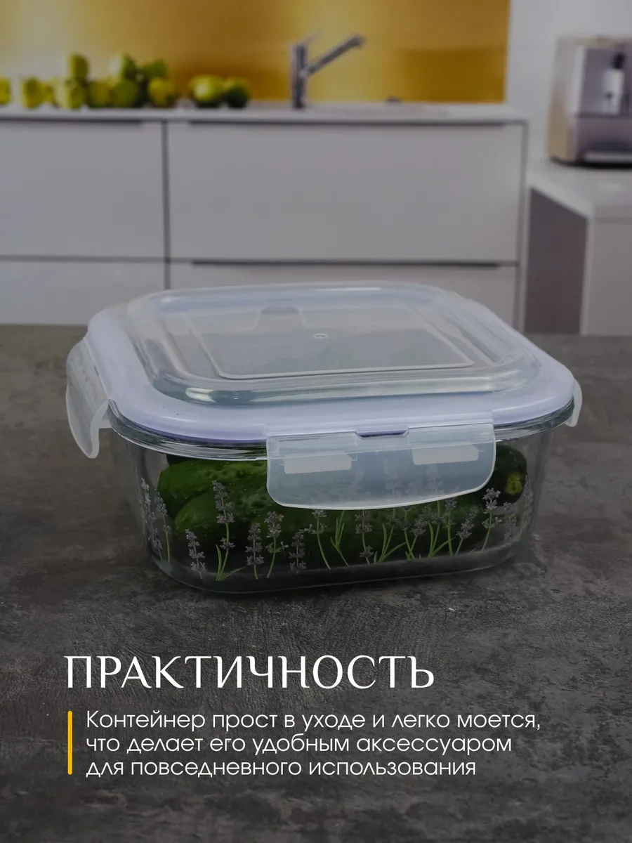 Repast Evrensel Kapaklı Kap 1200 Ml 311606888 Beyaz