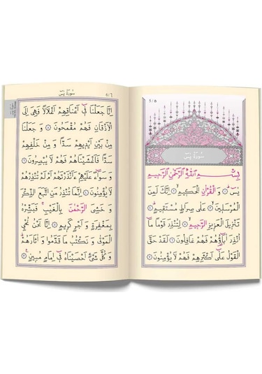 41 Yasin-i Şerif Cüzü Çanta Boy (Büyük Yazılı)