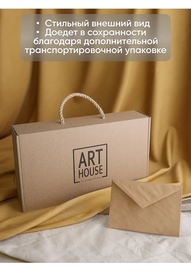 Art House Glass & Decor Tabak, Kepçe Ve Kişiye Özel Sasha Bira Bardağı 400540567