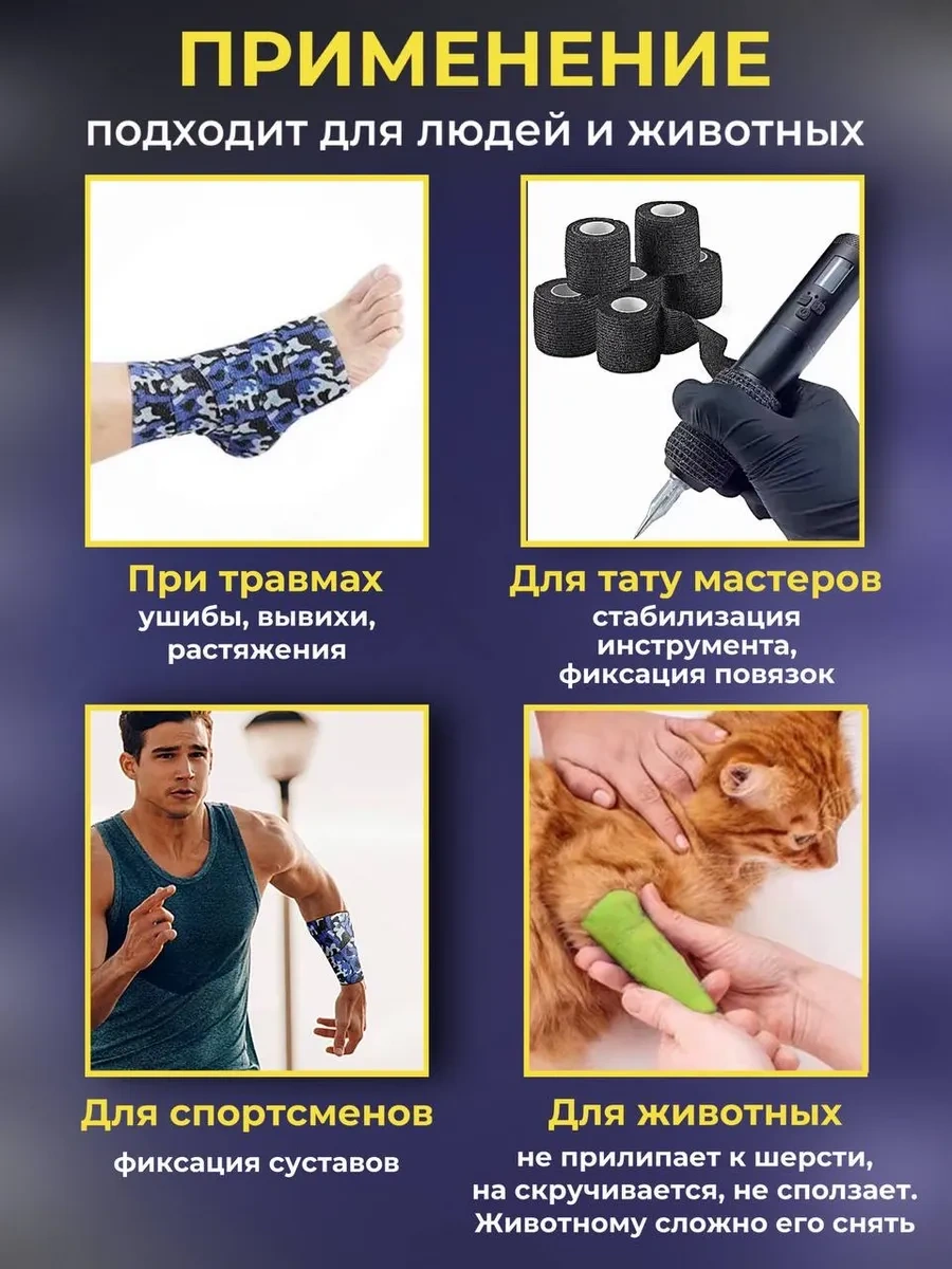 Master Opt Bant Kendi Kendine Sabitlenen 396594902