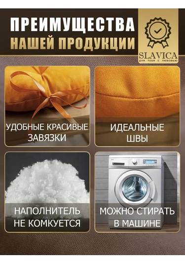 Slavıca Sandalye İçin Yuvarlak Yıkama Bandı İle 40x40 Cm Yastık 244823220 Turuncu