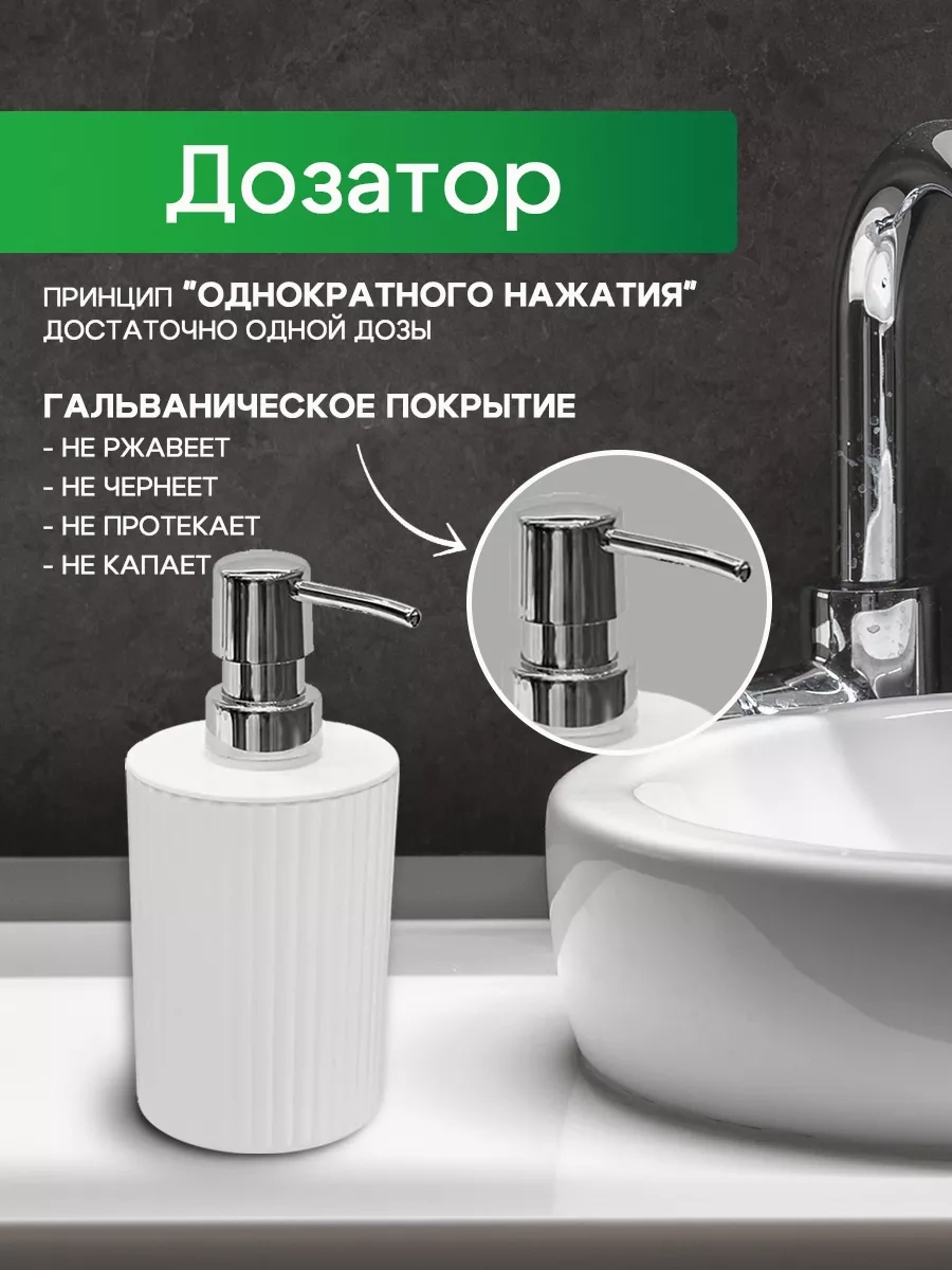 Conflate Banyo Seti 4 Adet. 233032795 Beyaz