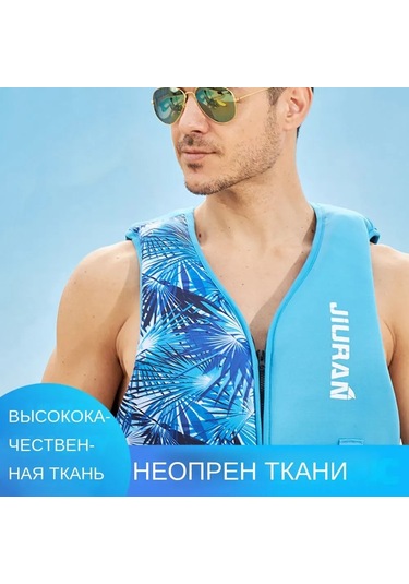 Neevoyu "yetişkin Ve Çocuklar İçin Yüksek Yüzdürme Gücüne Sahip Profesyonel Can Yeleği - Mavi"